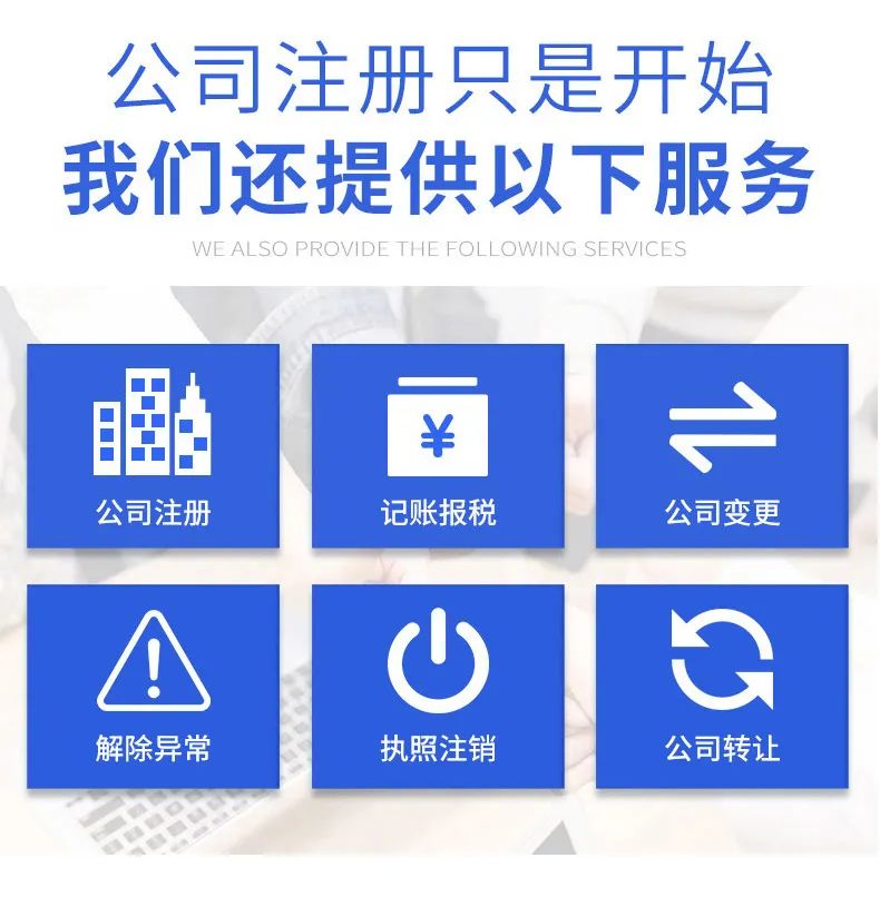 2023深圳注册外资公司怎么办理 2023深圳注册外资公司怎么办理