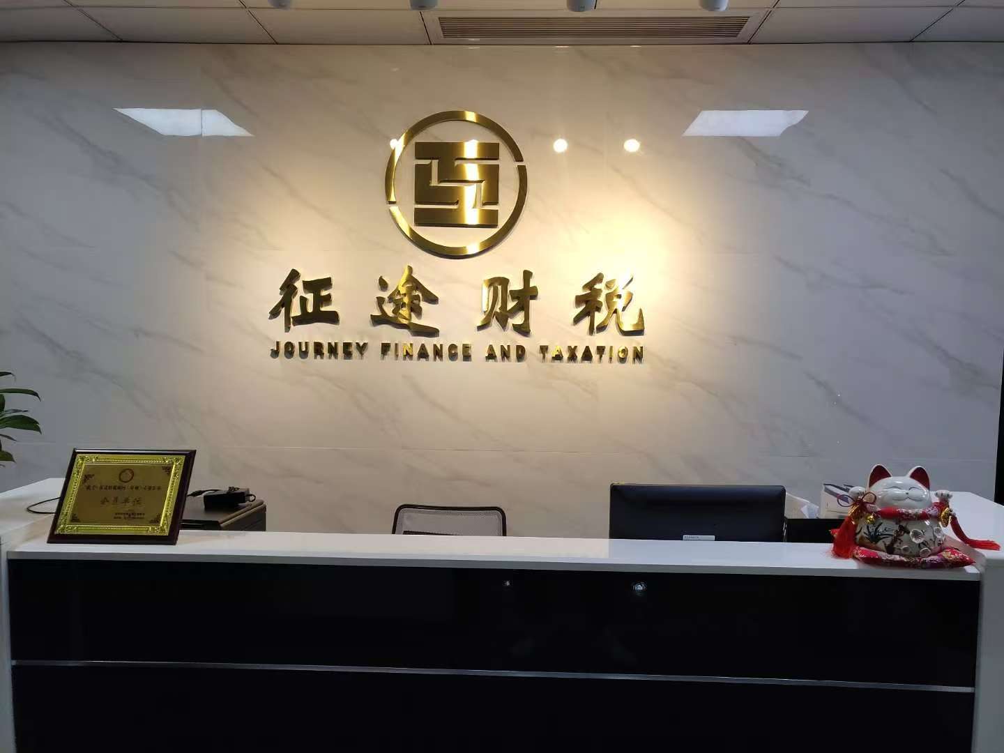 2026广州公司地址托管指南：没有办公室也能合规注册，选对地址省心不踩坑