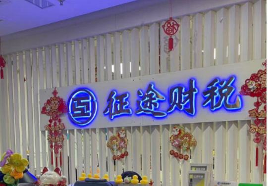什么样的企业需要做税审报告？