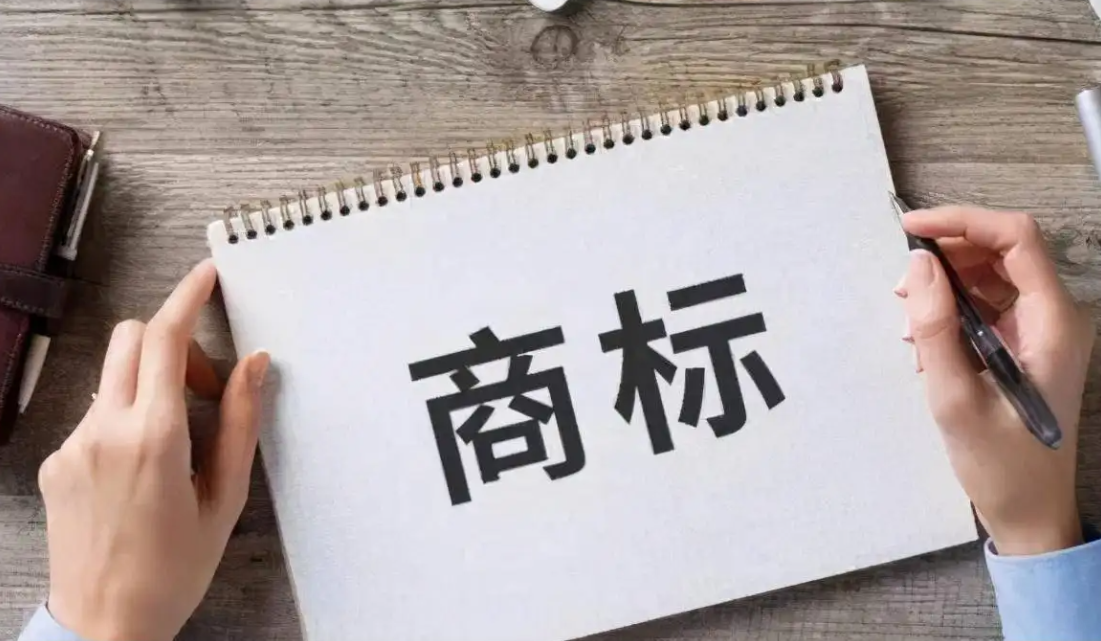 商标注册：商标申请需要的材料及流程有哪些？