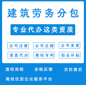 劳务建筑分包