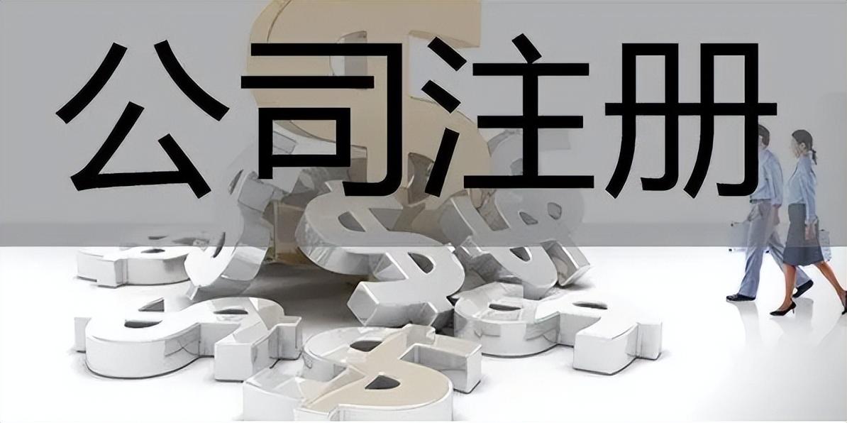 深圳影视公司注册经营范围怎么选