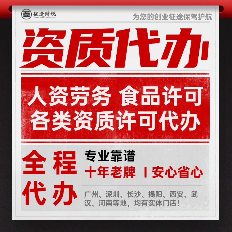 税务合规 税务合规