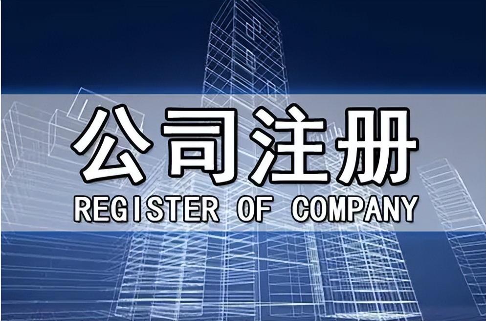 深圳注册个人独资企业优势 深圳注册个人独资企业优势