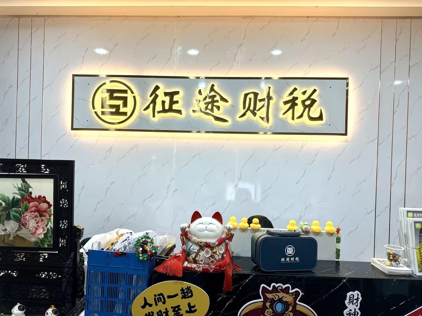 医疗器械许可证 医疗器械许可证