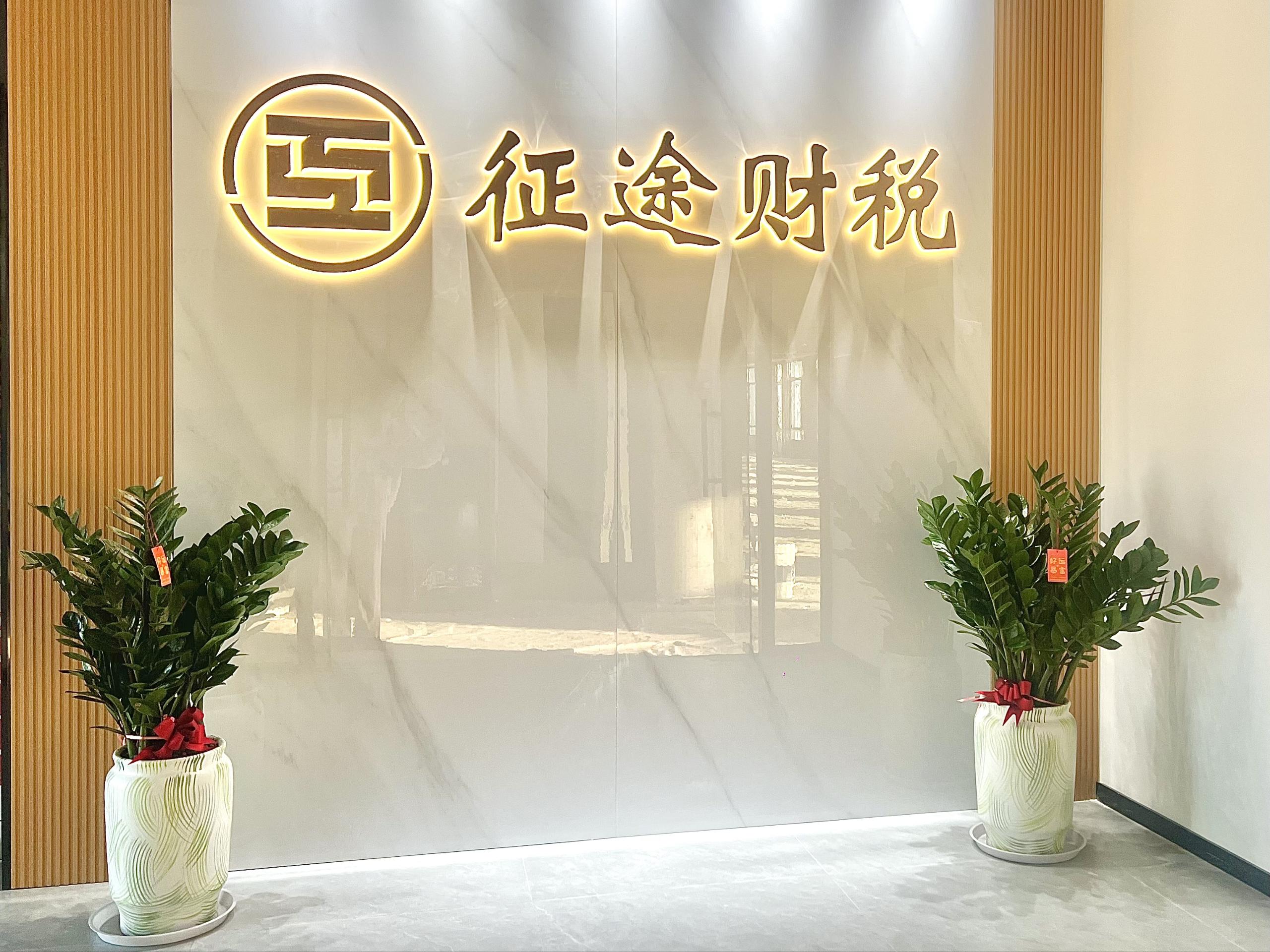 揭阳老板必看：2026商标注册全流程拆解！