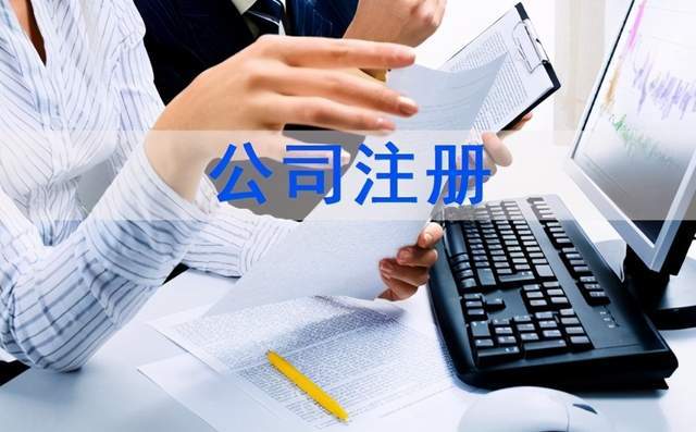 外地人怎么在深圳办理营业执照 外地人怎么在深圳办理营业执照