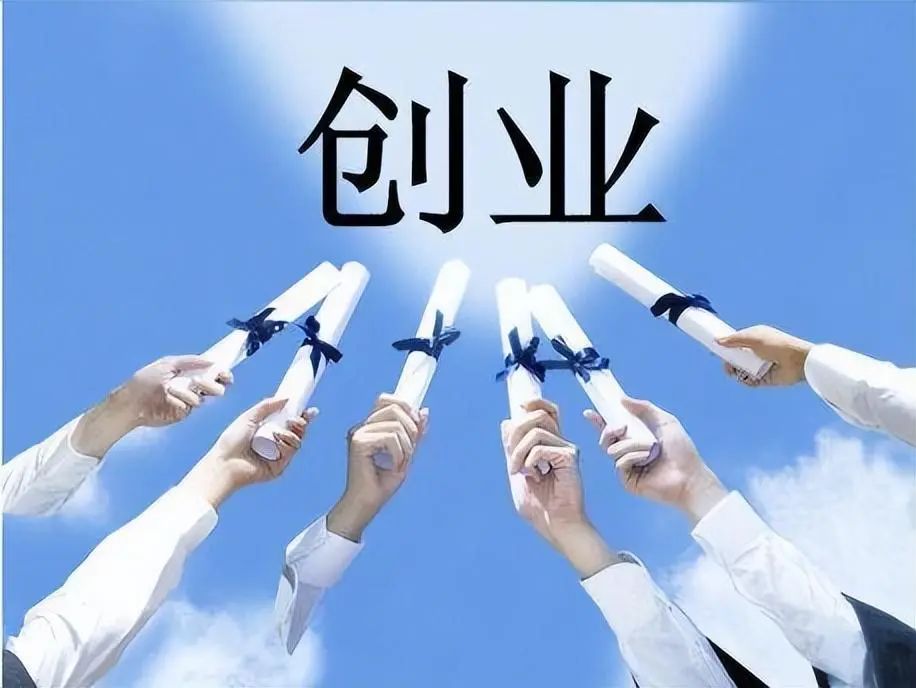 深圳国家高新补贴